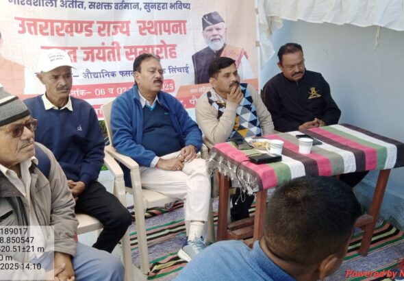 उत्तराखंड राज्य स्थापना रजत जयंती समारोह के अवसर पर आज दिनांक 7/11/2025 को ग्राम मरखोड़ा में श्री अर्जुन सिंह पंवार जी के बगीचे में उद्यान विभाग द्वारा एक प्रशिक्षण कार्यक्रम