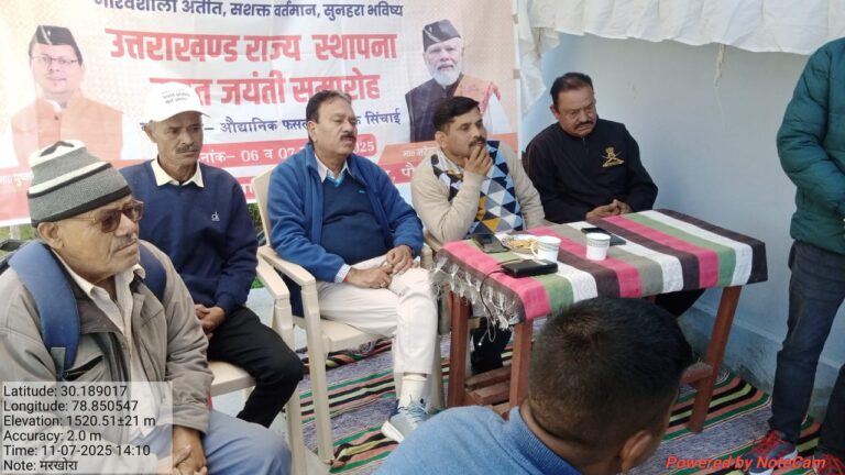 उत्तराखंड राज्य स्थापना रजत जयंती समारोह के अवसर पर आज दिनांक 7/11/2025 को ग्राम मरखोड़ा में श्री अर्जुन सिंह पंवार जी के बगीचे में उद्यान विभाग द्वारा एक प्रशिक्षण कार्यक्रम