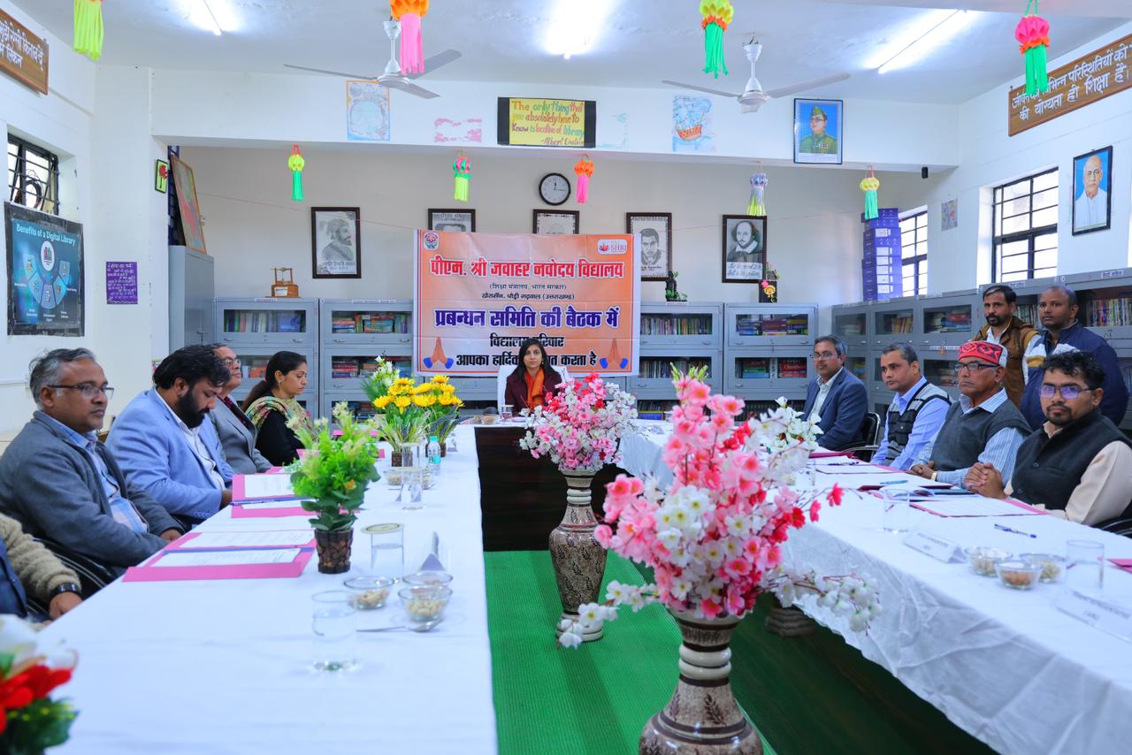 जिलाधिकारी की अध्यक्षता में पीएम श्री जवाहर नवोदय विद्यालय खैरासैंण की प्रबंध समिति की बैठक आयोजित