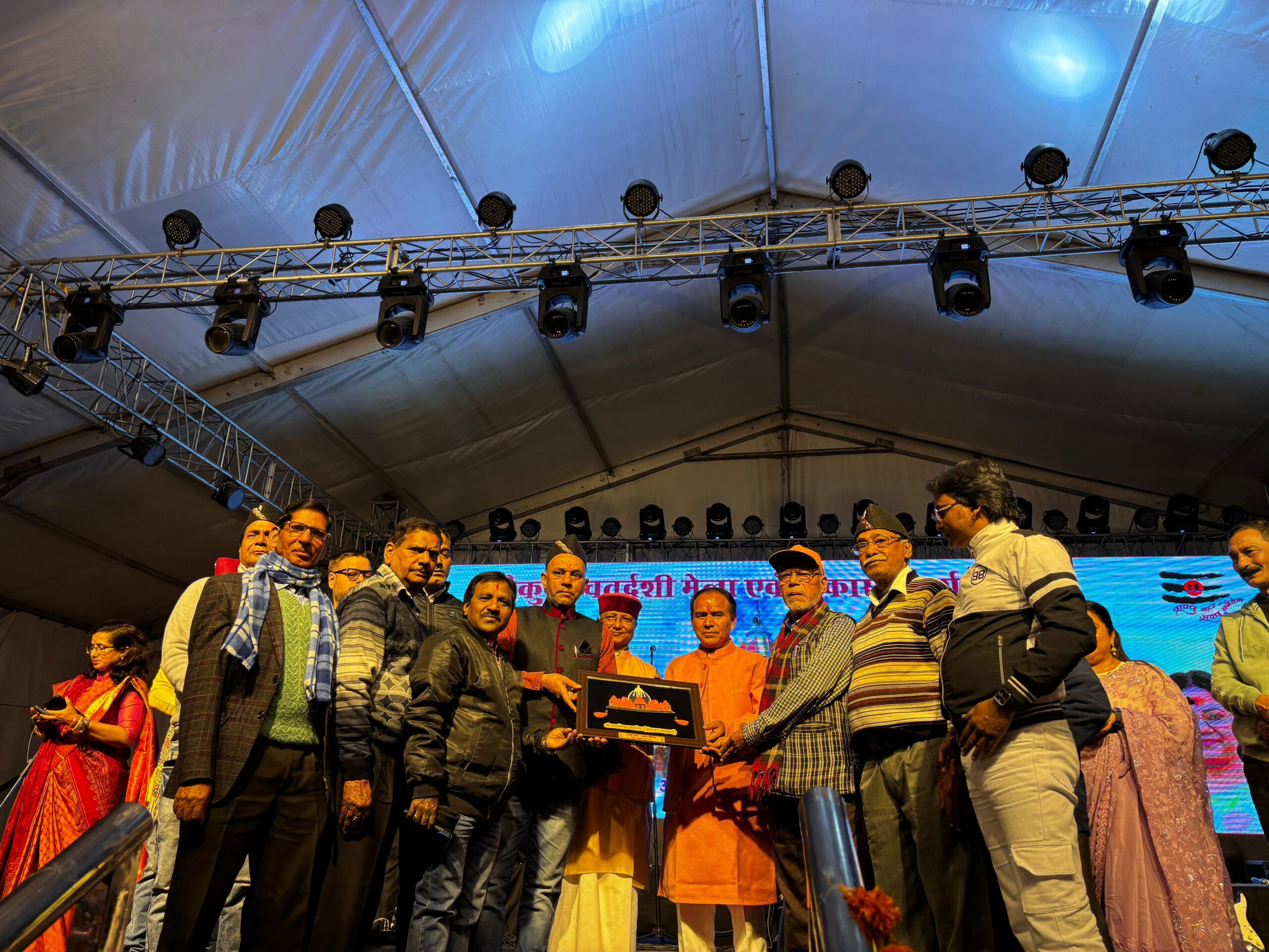 बैकुण्ठ चतुर्दशी मेले का शानदार समापन