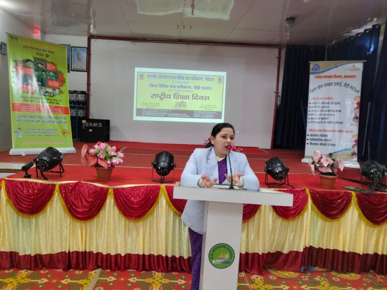 माननीय राज्य विधिक सेवा प्राधिकरण, नैनीताल एवं माननीय जिला जज/अध्यक्ष, जिला विधिक सेवा प्राधिकरण, पौड़ी गढ़वाल के आदेशानुसार, जिला विधिक सेवा प्राधिकरण, पौड़ी गढ़वाल की सचिव एवं सिविल जज (सीनियर डिवीजन) नाज़िश कलीम के निर्देशन में भगत राम न्यू मॉडर्न स्कूल में राष्ट्रीय शिक्षा दिवस के अवसर पर विधिक जागरुकता एवं साक्षरता शिविर का आयोजन किया गया।