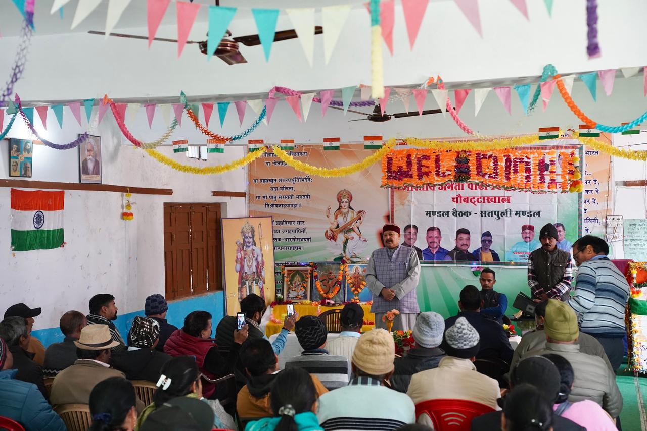 भाजपा का कार्यकर्ता ही पार्टी की असली शक्ति हैं। हमारे समर्पित कार्यकर्ताओं का उत्साह यह सुनिश्चित करता है कि "बूथ जीता, तो चुनाव जीता"।