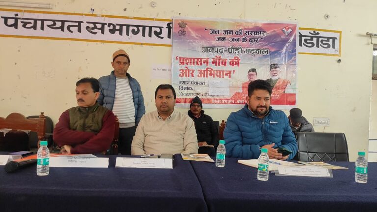 181 पात्र लाभार्थियों को किया गया योजनाओं से लाभान्वित