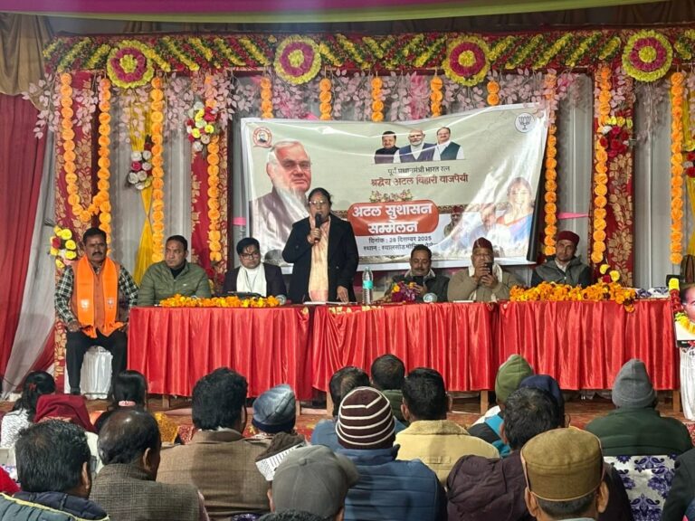 भारत रत्न पूर्व प्रधानमंत्री श्री अटल बिहारी वाजपेई जी के जन्म शताब्दी वर्ष पर आज केदारनाथ विधानसभा के कार्यकर्ताओं द्वारा केदारनाथ विधानसभा के अंतर्गत चंद्रापुरी (स्यालसोड) में जिला अध्यक्ष भारत भूषण भट्ट की अध्क्षता में अटल स्मृति सम्मेलन का आयोजन किया गया। कार्यक्रम से पहले कार्यकर्ताओं ने उनके चित्र पर दीप प्रज्जित करते हुए पुष्पांजलि अर्पित कर उन्हें नमन किया।