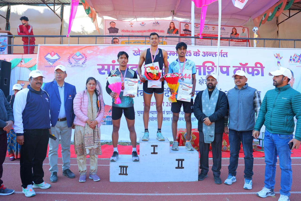 रांसी स्टेडियम पौड़ी में सांसद चैम्पियनशिप ट्रॉफी का आयोजन हुआ शुरु