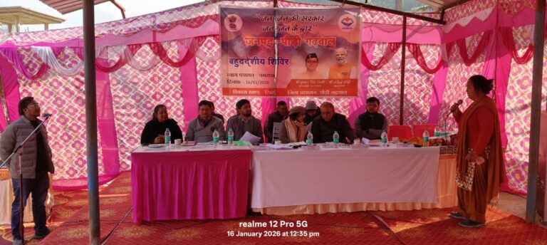 जन–जन की सरकार, जन–जन के द्वार शिविर में उमड़ा जनसैलाब