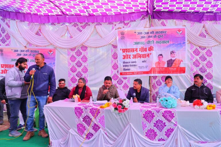 प्रशासन गांव की ओर अभियान के तहत विकासखंड कोट की न्याय पंचायत पोखरी में बहुदेशीय शिविर का आयोजन