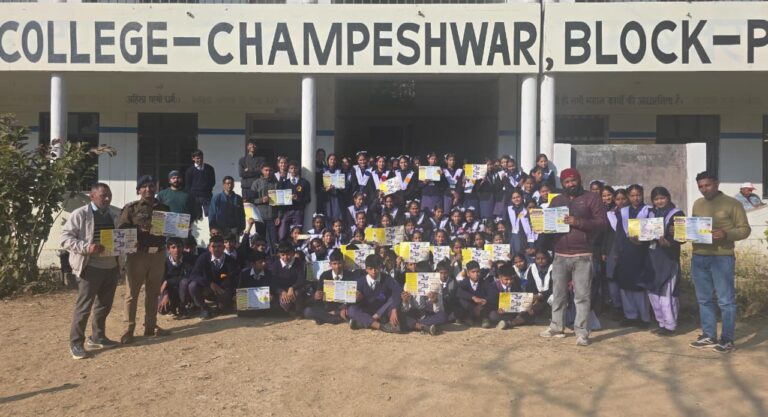 नशे से दूर रहने, यातायात नियमों का पालन करने तथा एक जिम्मेदार नागरिक बनकर समाज को सुरक्षित बनाने के हेतु राजकीय इंटर कॉलेज चंपेश्वर, पाबो में जागरूकता कार्यक्रम आयोजित किया गया।