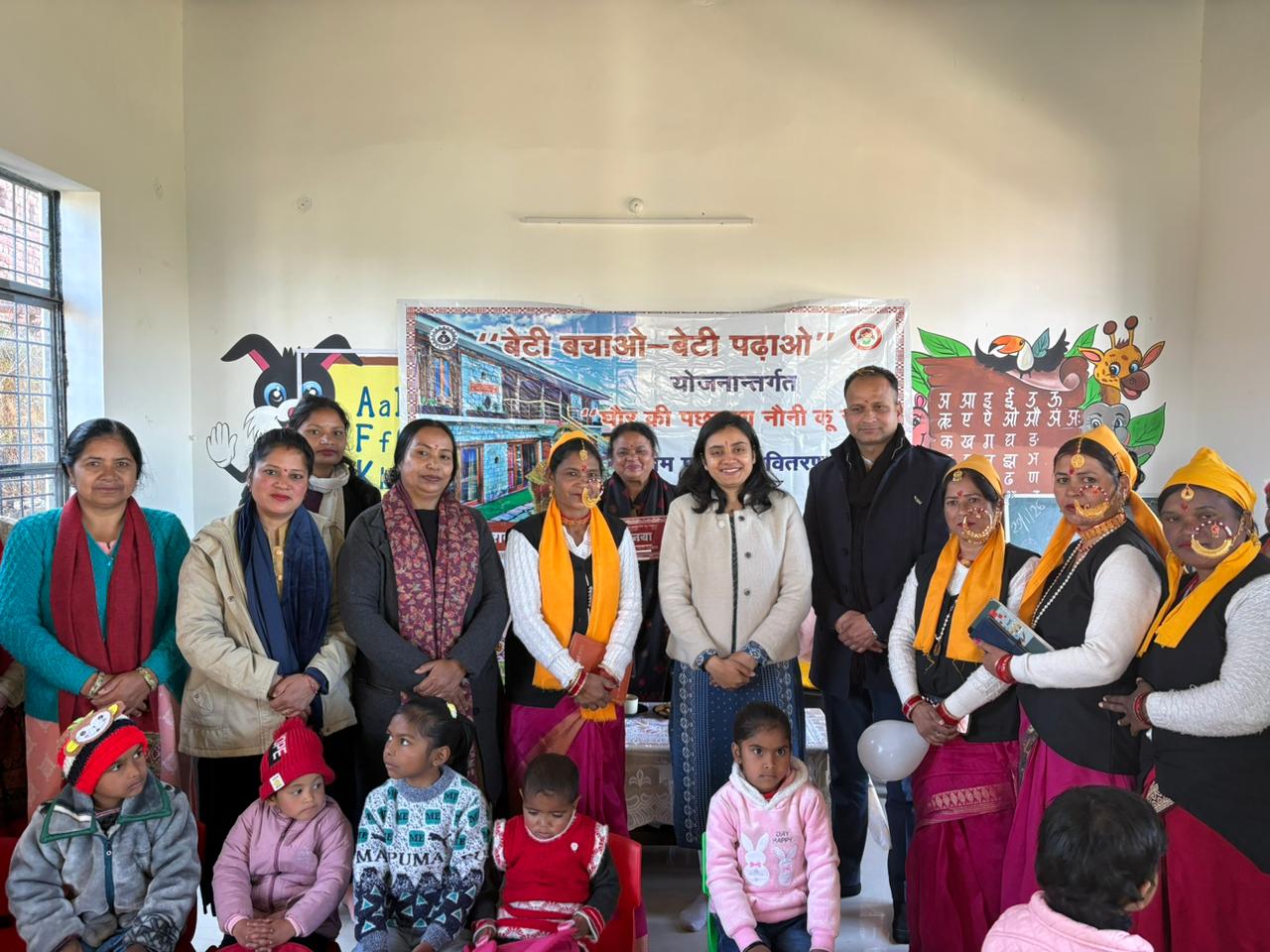 बेटी बचाओ बेटी पढ़ाओ योजना के अंतर्गत आंगनवाड़ी सह पालना केंद्र (क्रेच सेंटर), पूल्ड हाउस में नाम पट्टिका वितरण कार्यक्रम का आयोजन किया गया। कार्यक्रम में मुख्य अतिथि के रूप में संयुक्त मजिस्ट्रेट दीक्षिता जोशी उपस्थित रहीं। कार्यक्रम का शुभारंभ जिला कार्यक्रम अधिकारी देवेंद्र थपलियाल द्वारा मुख्य अतिथि के स्वागत द्वारा किया गया।