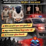 कोटद्वार में शांति व्यवस्था भंग करने वालों के विरुद्ध विभिन्न धाराओं में अलग-अलग मुकदमे दर्ज