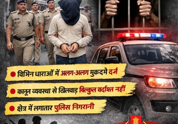 कोटद्वार में शांति व्यवस्था भंग करने वालों के विरुद्ध विभिन्न धाराओं में अलग-अलग मुकदमे दर्ज