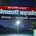 बडकोट पुलिस की टीम द्वारा महिला की अश्लील वीडियो/फोटो बनाकर सोशल मीडिया पर प्रसारित करने के मामले मे 1 युवक को दिल्ली से गिरफ्तार किया गया है।