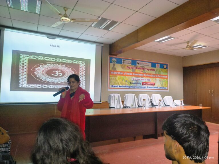 हेमवती नंदन बहुगुणा गढ़वाल विश्वविद्यालय के शैक्षणिक क्रियाकलाप केंद्र में एम०एम०टी०टी०सी० के तत्वावधान में आयोजित छह दिवसीय क्षमता निर्माण कार्यक्रम “