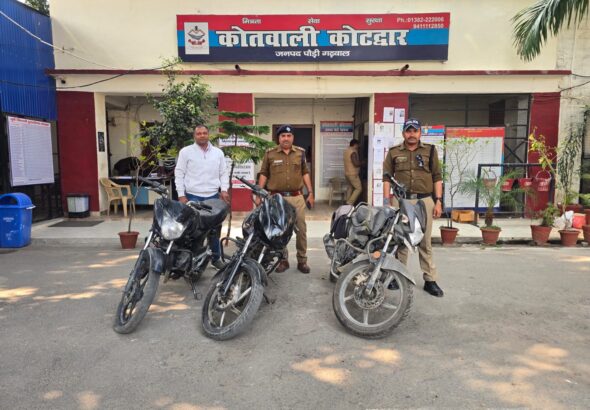 कोटद्वार में हुई 03 वाहन चोरी की घटनाओं में पुलिस टीम ने 06 नाबालिग बालकों को लिया संरक्षण में