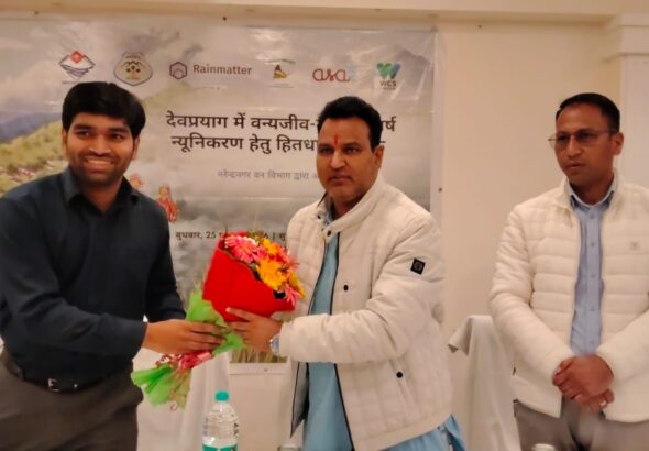 देवप्रयाग रेंज डांग चैरा कीर्तिनगर रेंज क्षेत्र में बढ़ रही गुलदार (बाघ) की घटनाओं को लेकर गंभीरता दिखाते हुए नरेंद्रनगर वन प्रभाग ने मलेथा स्थित एक निजी होटल में गुलदार कु दगरिया कार्यशाला आयोजन किया।