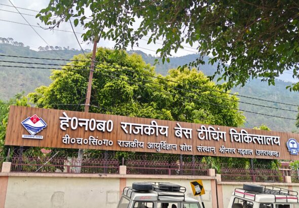 चार जिलों के मरीजों को एमआरआई में सुविधा देने की नई व्यवस्था प्रस्तावित