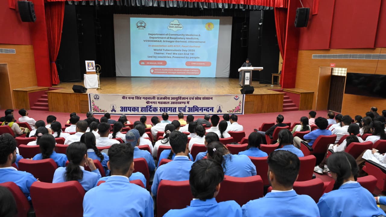 राजकीय मेडिकल कॉलेज श्रीनगर में 'विश्व क्षय रोग दिवस' के अवसर पर एक भव्य जागरूकता कार्यक्रम का आयोजन किया गया। कम्युनिटी मेडिसिन एवं रेस्पिरेट्री मेडिसिन विभाग द्वारा आयोजित इस कार्यक्रम में विशेषज्ञों ने टीबी (TB) के समूल उन्मूलन के लिए समय पर जांच और पोषण को सबसे महत्वपूर्ण हथियार बताया।