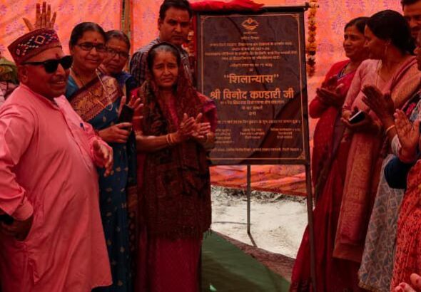 क्षेत्रीय विधायक विनोद कंडारी के निरंतर प्रयासों के फलस्वरूप, शासन ने यहाँ नवीन राजकीय महाविद्यालय की स्थापना और संचालन की आधिकारिक मंजूरी प्रदान कर दी है।