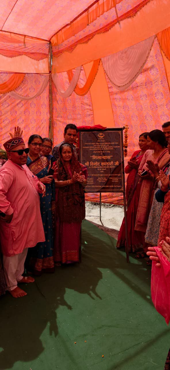 क्षेत्रीय विधायक विनोद कंडारी के निरंतर प्रयासों के फलस्वरूप, शासन ने यहाँ नवीन राजकीय महाविद्यालय की स्थापना और संचालन की आधिकारिक मंजूरी प्रदान कर दी है।