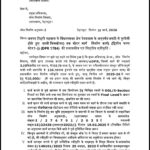 विधायक विनोद कंडारी की कोशिशों से देवप्रयाग को मिली बड़ी सौगात: जाली (किमखोला) मार्ग के लिए ₹1.36 करोड़ स्वीकृत, ग्रामीणों में खुशी की लहर