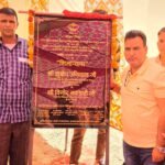 "Vinod Kandari Takoli Trauma Center Foundation Stone"