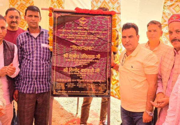 "Vinod Kandari Takoli Trauma Center Foundation Stone"