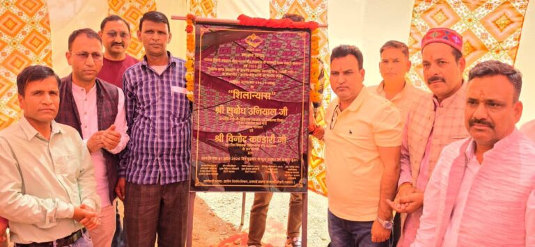 "Vinod Kandari Takoli Trauma Center Foundation Stone"