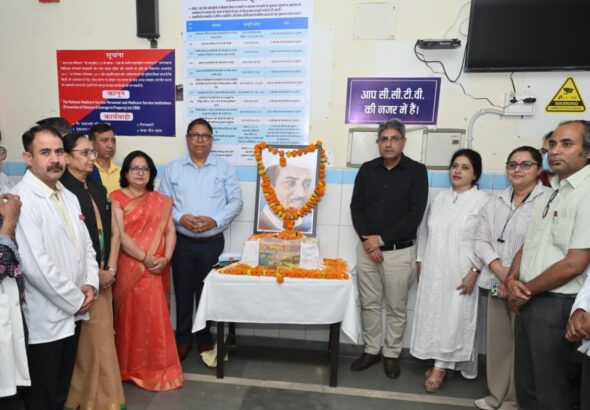 बेस अस्पताल श्रीनगर में स्व. हेमवती नंदन बहुगुणा जी की 107वीं जयंती मनाई गई। इस अवसर पर प्राचार्य डॉ. सयाना ने 'आंचल कैफे' का उद्घाटन किया, जिससे मरीजों और तीमारदारों को 24 घंटे खान-पान की सुविधा मिलेगी।