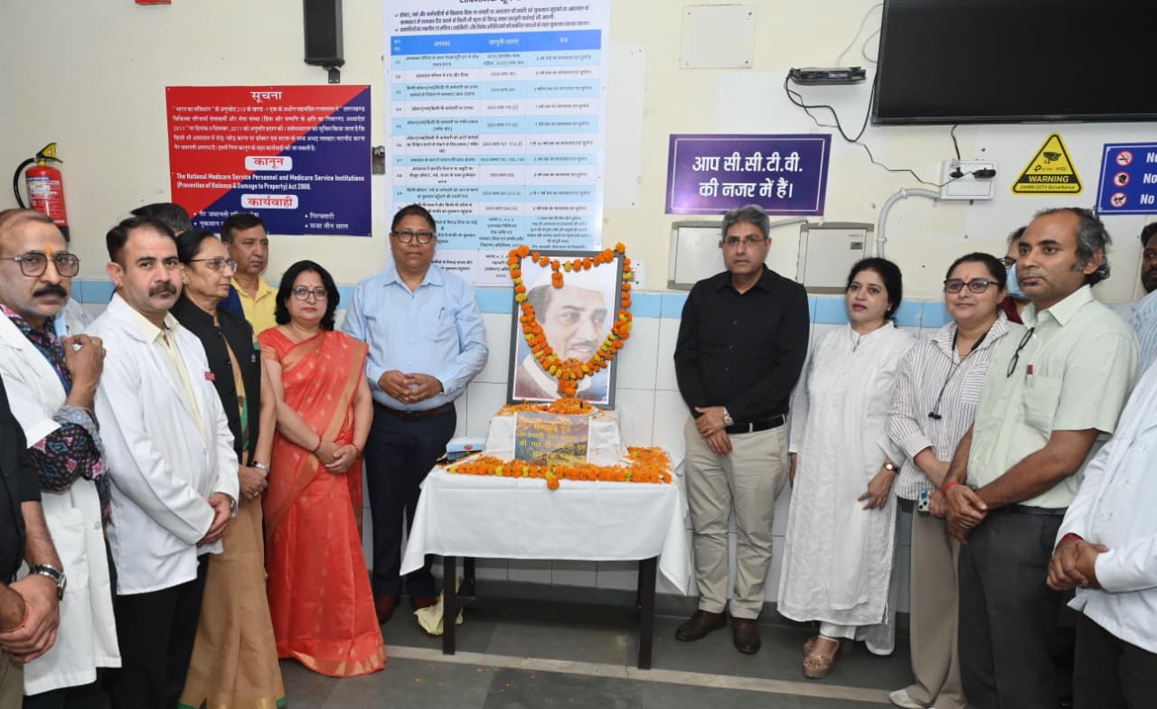 बेस अस्पताल श्रीनगर में स्व. हेमवती नंदन बहुगुणा जी की 107वीं जयंती मनाई गई। इस अवसर पर प्राचार्य डॉ. सयाना ने 'आंचल कैफे' का उद्घाटन किया, जिससे मरीजों और तीमारदारों को 24 घंटे खान-पान की सुविधा मिलेगी।