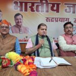 #BJPRudraprayag #MahendraBhatt #UttarakhandPolitics #BJPMeeting #CongressVsBJP #RudraprayagNews #ViksitBharat #AshaNautiyal