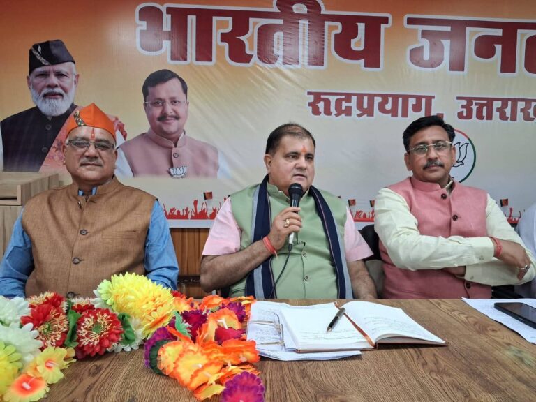 #BJPRudraprayag #MahendraBhatt #UttarakhandPolitics #BJPMeeting #CongressVsBJP #RudraprayagNews #ViksitBharat #AshaNautiyal