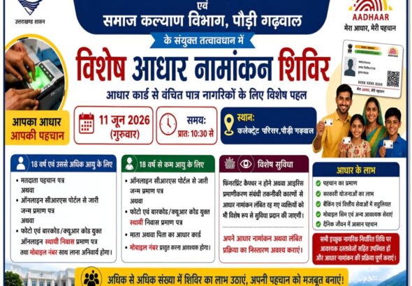 WhatsApp Image 2026-06-10 at 15.10.45