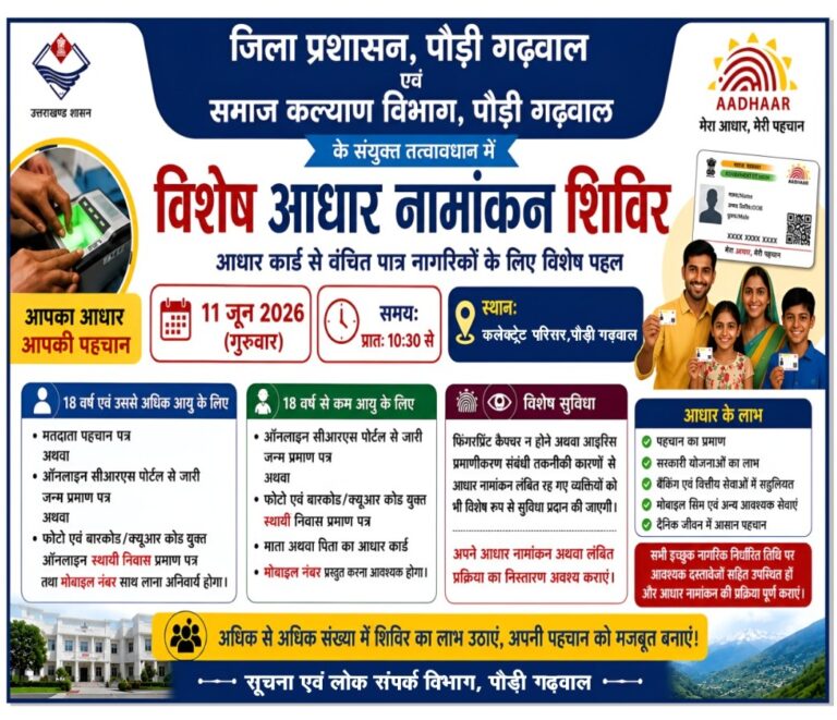 WhatsApp Image 2026-06-10 at 15.10.45