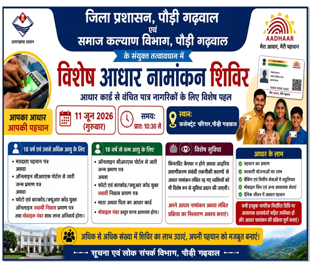 WhatsApp Image 2026-06-10 at 15.10.45