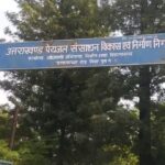 IMG-20260719-WA0150