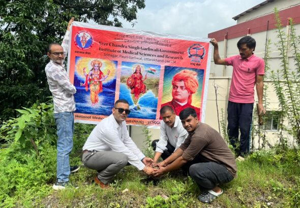 #NMOSrinagar #TreePlantation #DrAshutoshSayana #MedicalCollegeSrinagar #HimwantPatrika #GreenIndia #EnvironmentalConservation #UttarakhandNews