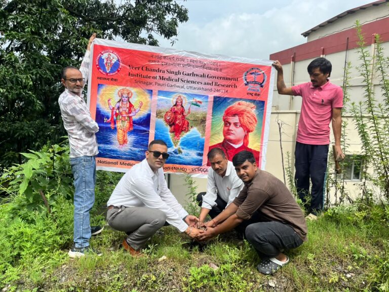 #NMOSrinagar #TreePlantation #DrAshutoshSayana #MedicalCollegeSrinagar #HimwantPatrika #GreenIndia #EnvironmentalConservation #UttarakhandNews