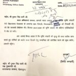 #VinodKandari #DevprayagMLA #SrishtiKandari #PauriGarhwal #CM1Uttarakhand #PushkarSinghDhami #HimwantPatrika #UttarakhandNews #MagistrateInquiry