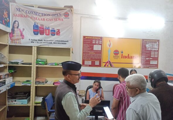 #LPGKYC #GasConnection #UttarakhandNews #SatyaKiGunj #DistrictSupplyDepartment #GasSubsidy #ConsumerAlert