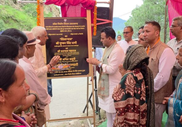 #VinodKandari #DevprayagMLA #RoadConstruction #Poudikhal #SAtyaKIGunj #UttarakhandDevelopment #GarhwalNews #StateScheme