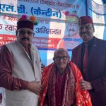 #SatpalMaharaj #Naugaunkhal #Akeshwar #CSDCanteen #SatyaKiGunj#UttarakhandNews #PauriGarhwal #ExServicemen #IndianArmy #ShaheedHonour