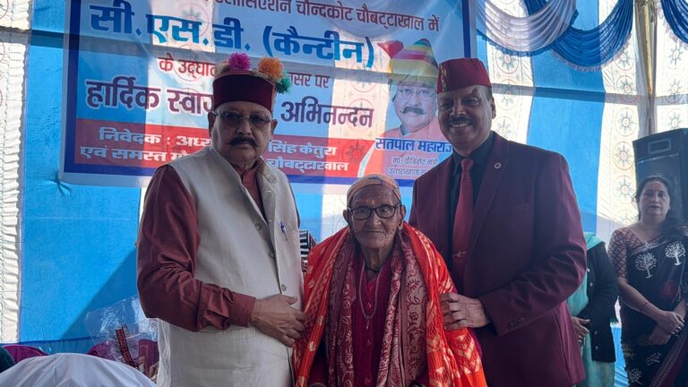 #SatpalMaharaj #Naugaunkhal #Akeshwar #CSDCanteen #SatyaKiGunj#UttarakhandNews #PauriGarhwal #ExServicemen #IndianArmy #ShaheedHonour